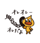 めんたい あひるちゃん（個別スタンプ：37）