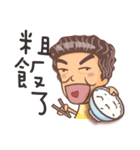 Bickering Uncle Taike  I（個別スタンプ：16）