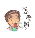 Bickering Uncle Taike  I（個別スタンプ：25）