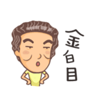 Bickering Uncle Taike  I（個別スタンプ：30）