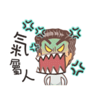 Bickering Uncle Taike  I（個別スタンプ：34）