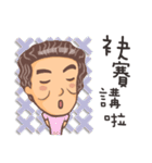 Bickering Uncle Taike  I（個別スタンプ：35）