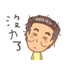 Bickering Uncle Taike  I（個別スタンプ：38）