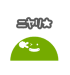 ロウガン2（個別スタンプ：8）