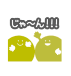 ロウガン2（個別スタンプ：9）
