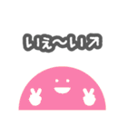 ロウガン2（個別スタンプ：10）