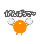 ロウガン2（個別スタンプ：15）