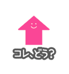 ロウガン2（個別スタンプ：17）