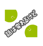 ロウガン2（個別スタンプ：18）