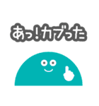 ロウガン2（個別スタンプ：19）