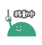 ロウガン2（個別スタンプ：21）