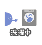 ロウガン2（個別スタンプ：23）