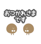 ロウガン2（個別スタンプ：30）