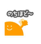 ロウガン2（個別スタンプ：32）