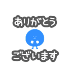 ロウガン2（個別スタンプ：33）