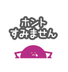 ロウガン2（個別スタンプ：34）