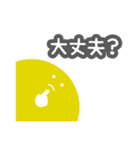 ロウガン2（個別スタンプ：35）