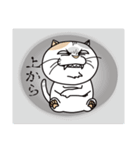 ねこ山のネコ達（個別スタンプ：23）