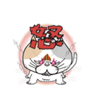 ねこ山のネコ達（個別スタンプ：25）