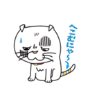 ねこ山のネコ達（個別スタンプ：33）