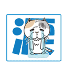 ねこ山のネコ達（個別スタンプ：36）