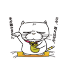 ねこ山のネコ達（個別スタンプ：37）
