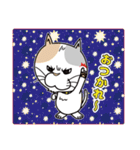 ねこ山のネコ達（個別スタンプ：40）