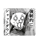 犬か猫なのか考えるな！グウウ（個別スタンプ：5）