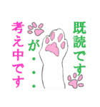 犬か猫なのか考えるな！グウウ（個別スタンプ：20）