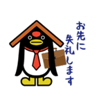ちよっぺんビジネススタンプ（個別スタンプ：3）