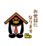 ちよっぺんビジネススタンプ（個別スタンプ：4）