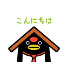 ちよっぺんビジネススタンプ（個別スタンプ：6）