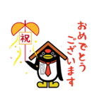 ちよっぺんビジネススタンプ（個別スタンプ：8）