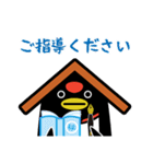 ちよっぺんビジネススタンプ（個別スタンプ：12）