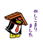 ちよっぺんビジネススタンプ（個別スタンプ：13）