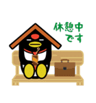 ちよっぺんビジネススタンプ（個別スタンプ：16）