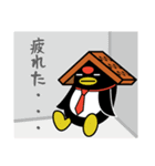 ちよっぺんビジネススタンプ（個別スタンプ：17）
