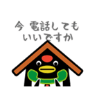 ちよっぺんビジネススタンプ（個別スタンプ：31）