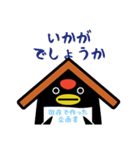ちよっぺんビジネススタンプ（個別スタンプ：33）