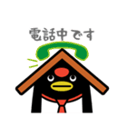 ちよっぺんビジネススタンプ（個別スタンプ：34）
