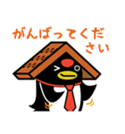 ちよっぺんビジネススタンプ（個別スタンプ：38）