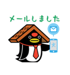 ちよっぺんビジネススタンプ（個別スタンプ：40）