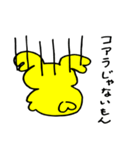キラカゼの日常（個別スタンプ：12）