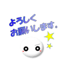 けいごくん2（敬語）（個別スタンプ：16）