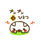 ぷくのスタンプ（個別スタンプ：6）