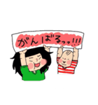 かえちゃんときーくん。（個別スタンプ：7）