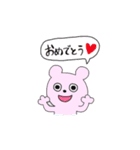 あにまるずー1（個別スタンプ：31）