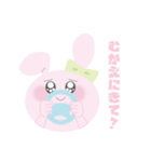 束縛恋愛うさぎちゃん（個別スタンプ：12）