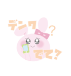 束縛恋愛うさぎちゃん（個別スタンプ：13）