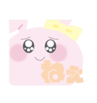 束縛恋愛うさぎちゃん（個別スタンプ：14）